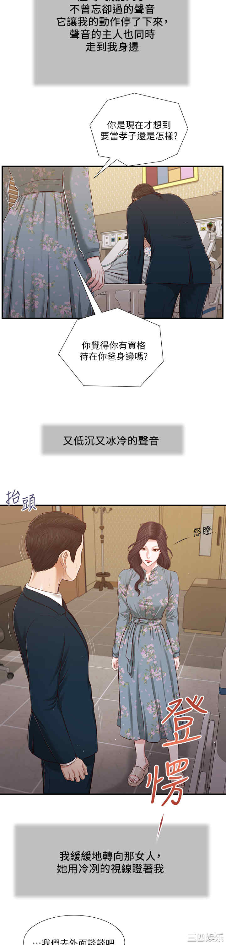 第13张