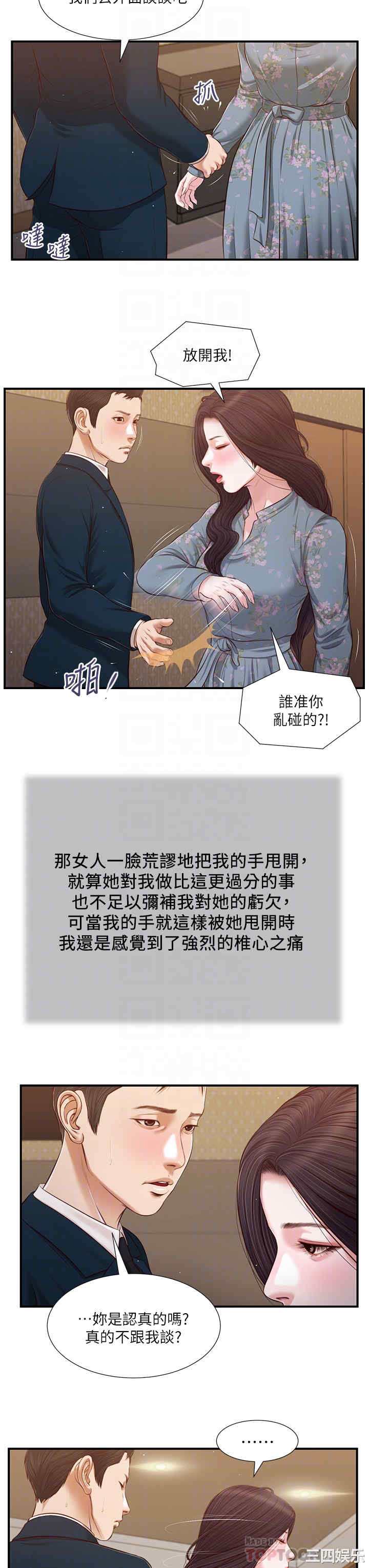 第14张
