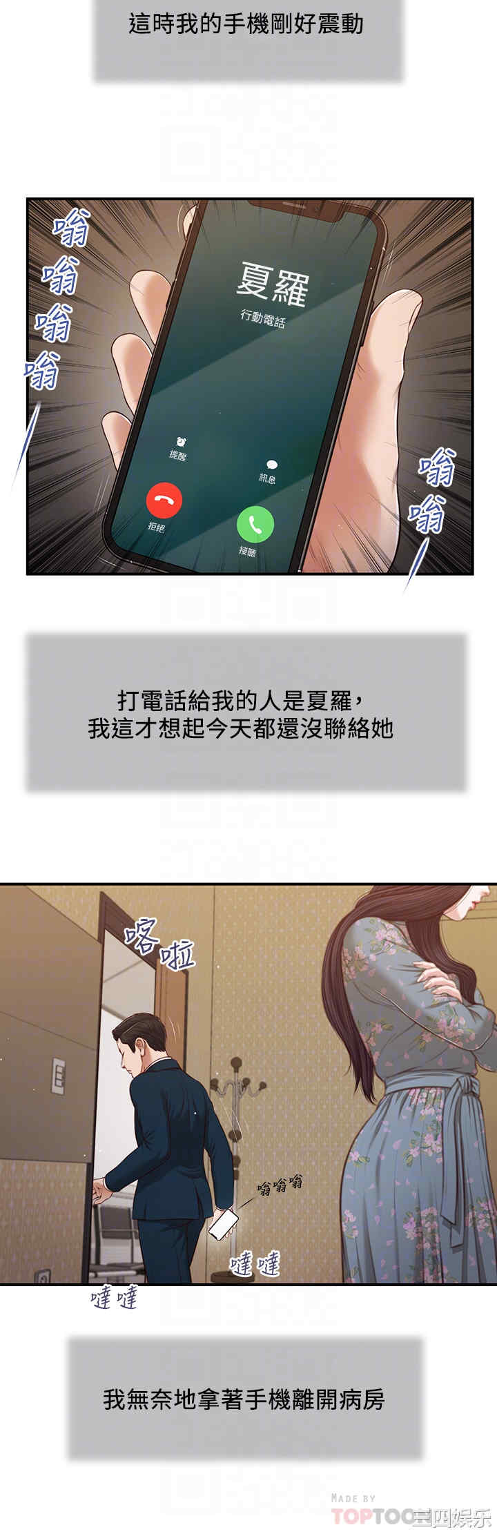 第16张
