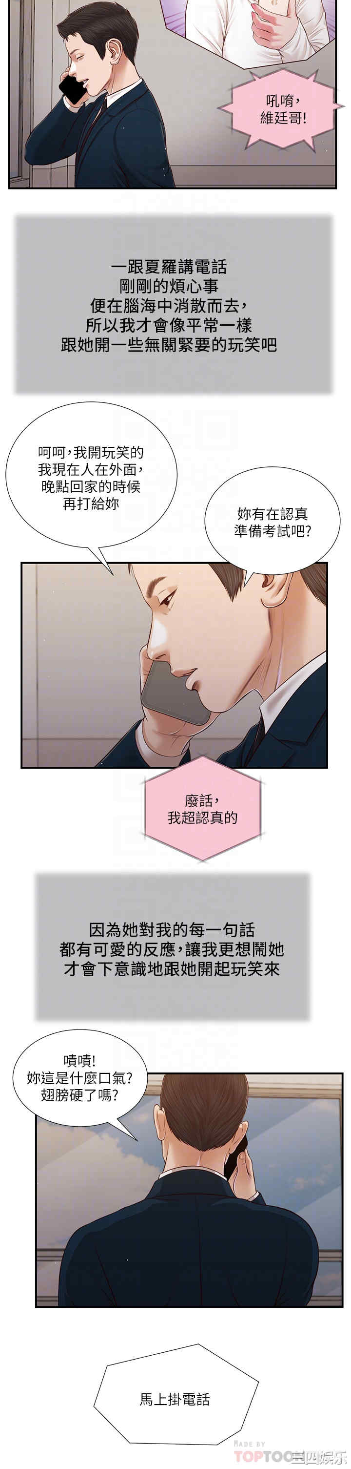第18张