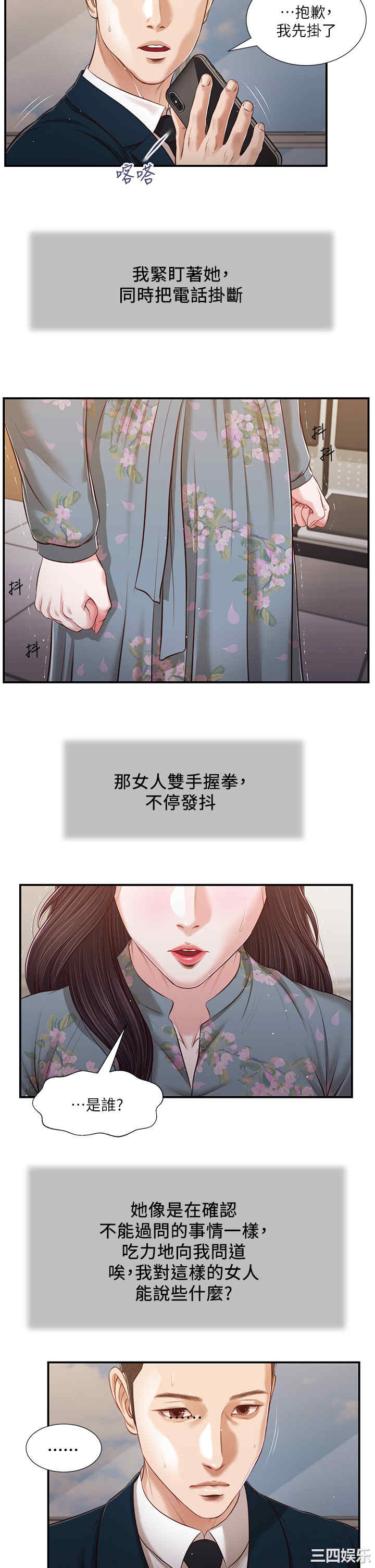 第20张