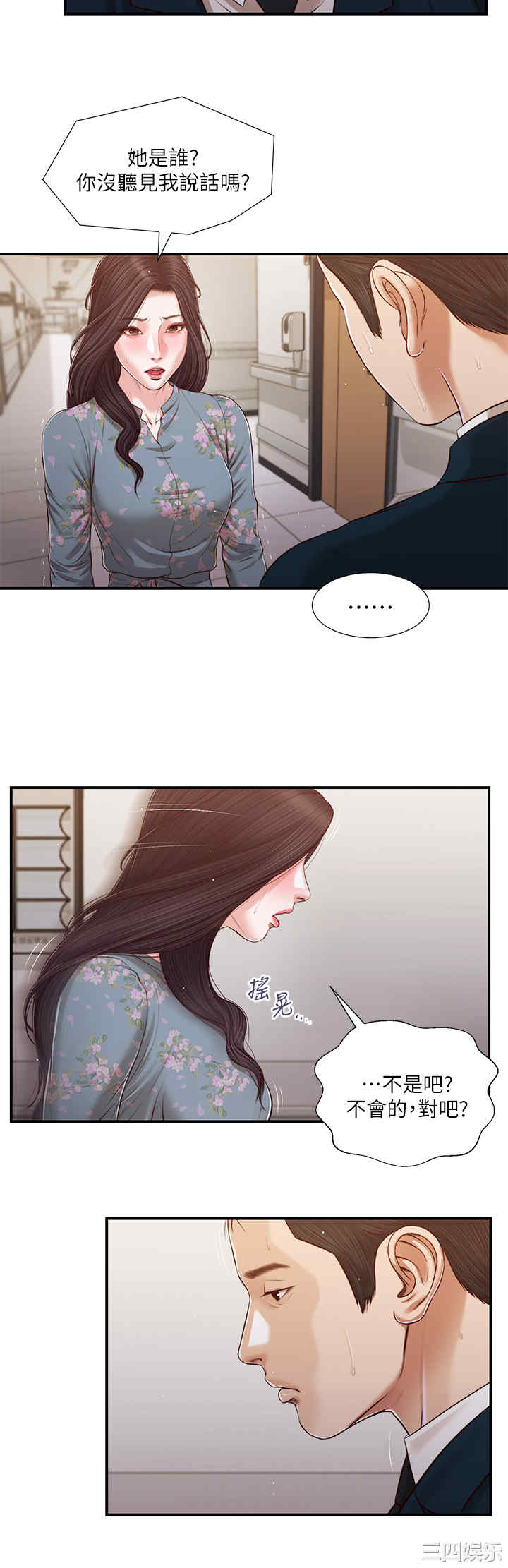 第21张