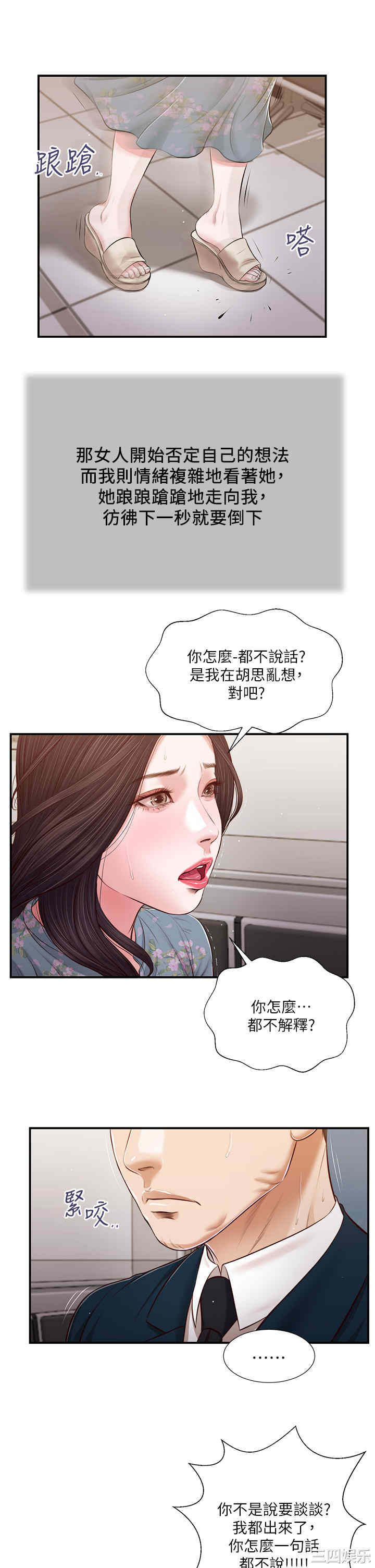 第22张