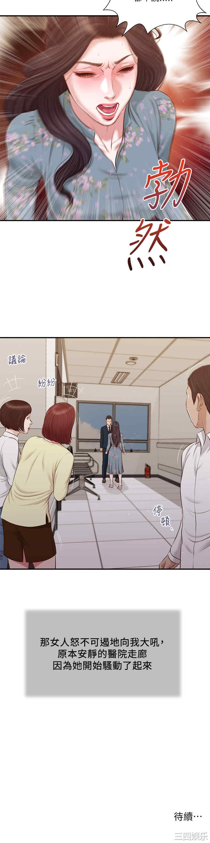第23张