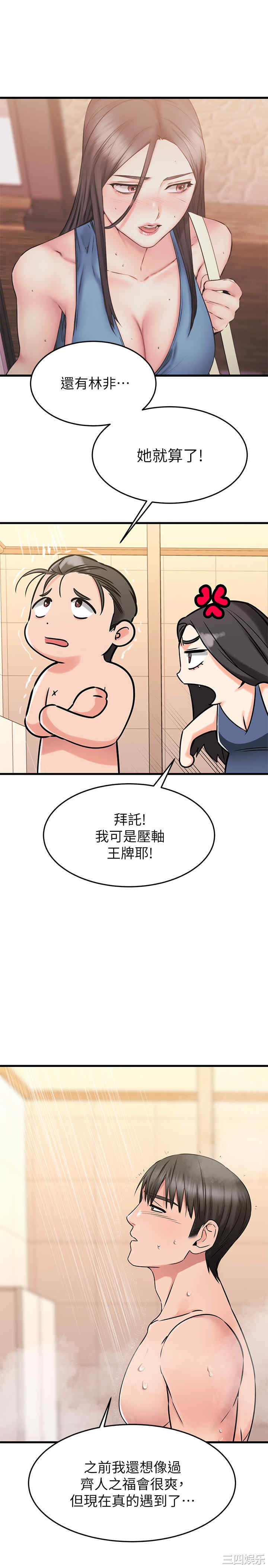 第29张
