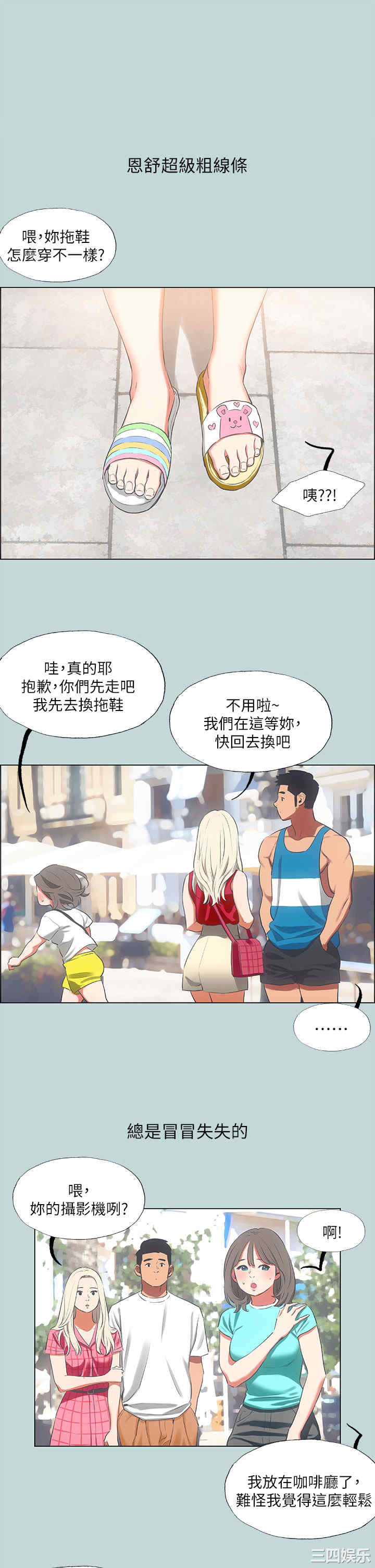 第2张