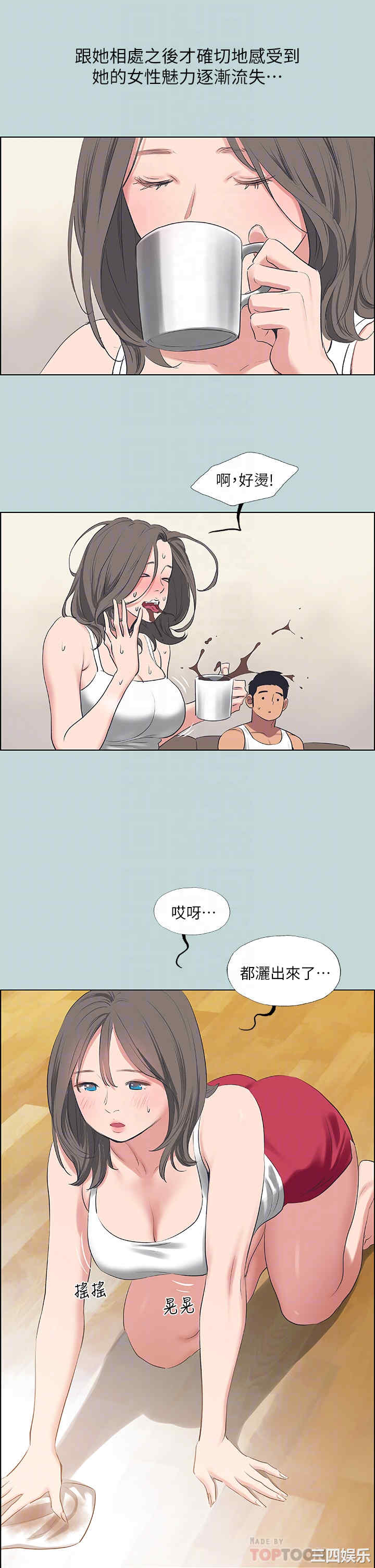 第4张