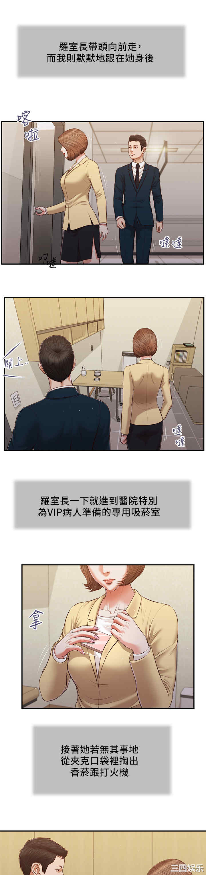 第19张