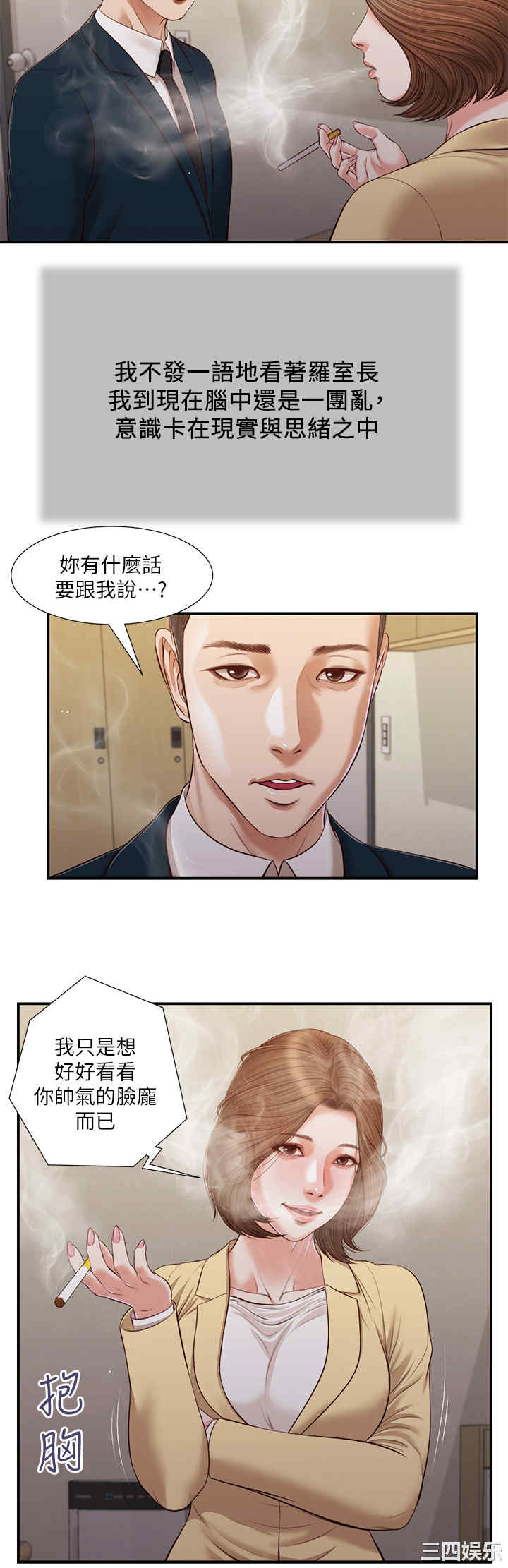 第21张