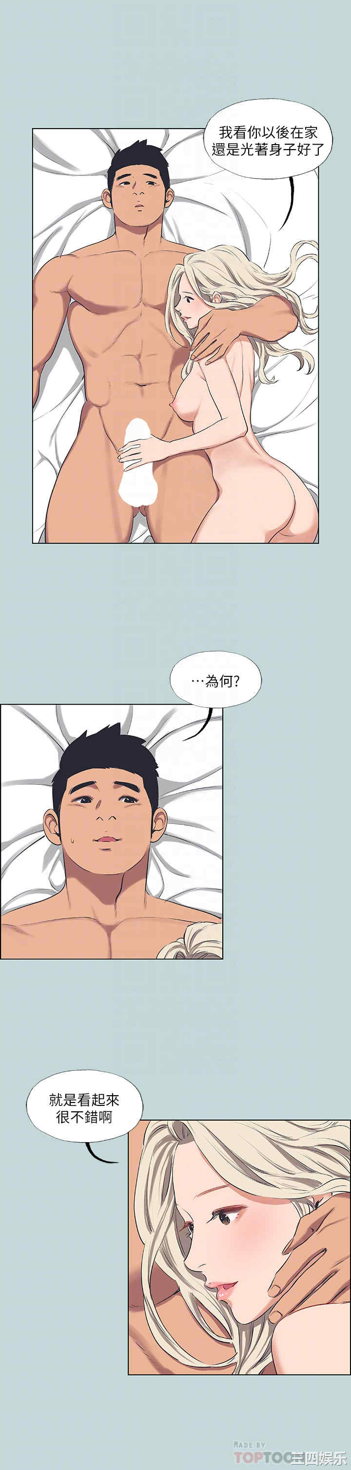 第10张