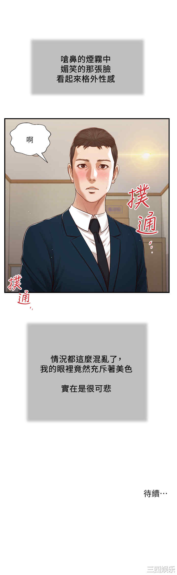 第22张