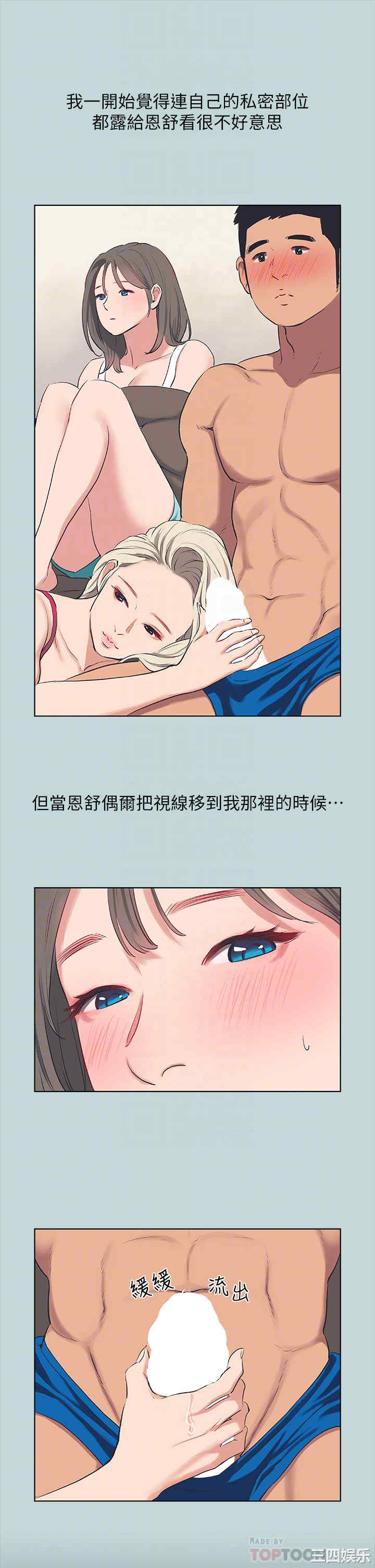 第12张