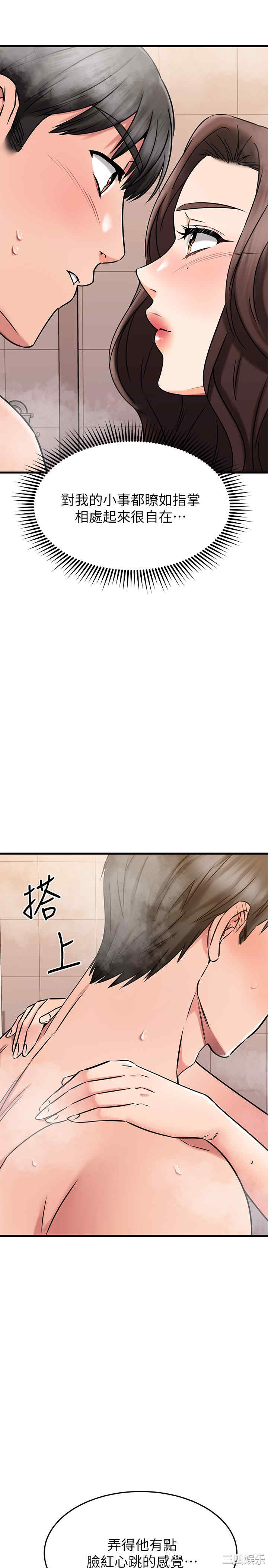 第46张