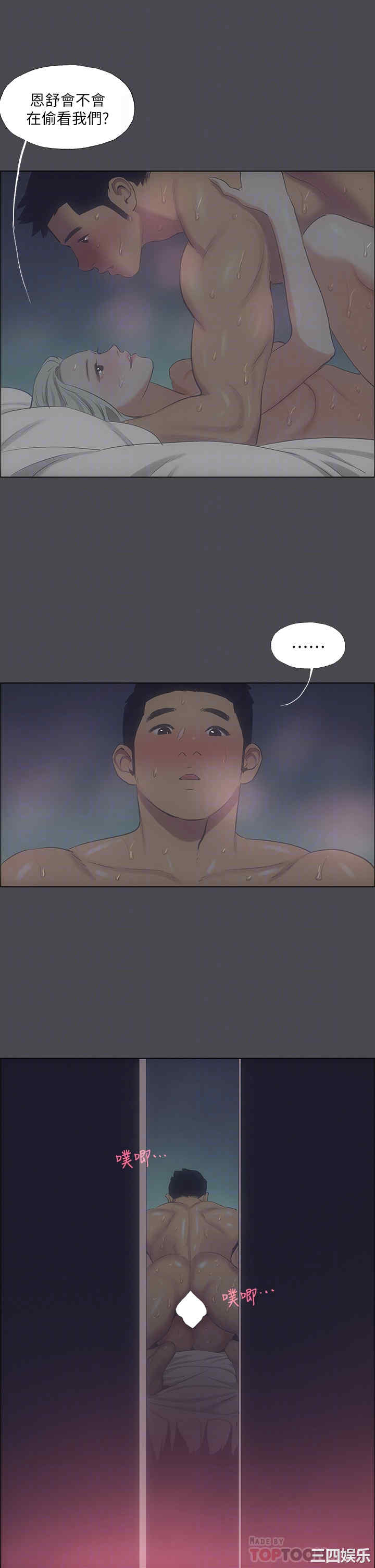 第16张