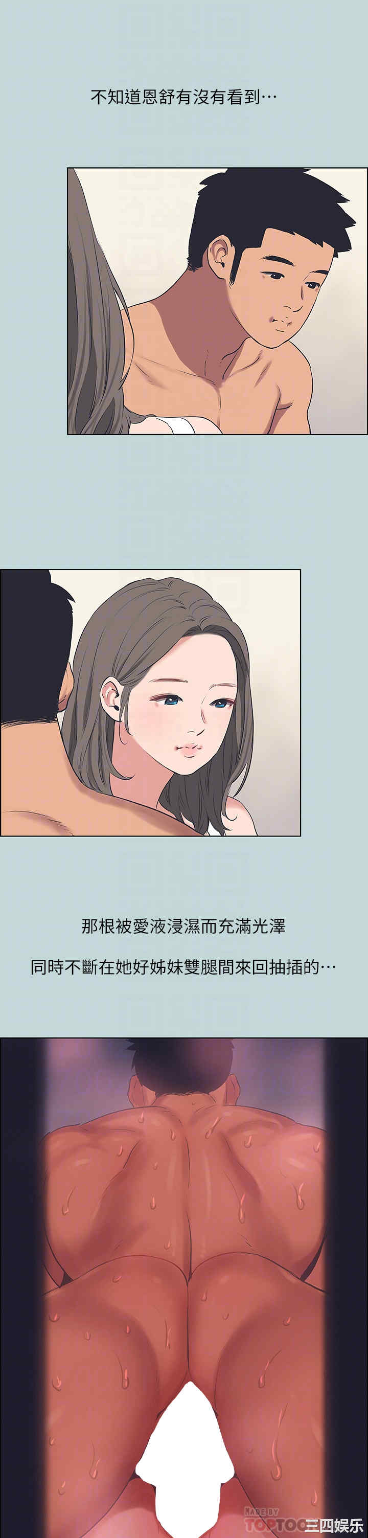 第18张