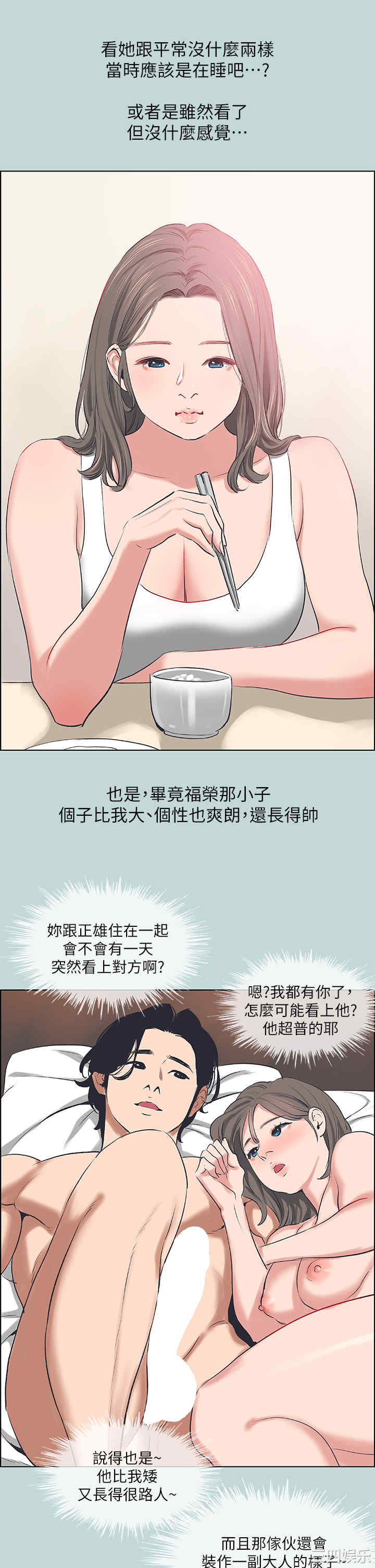 第20张