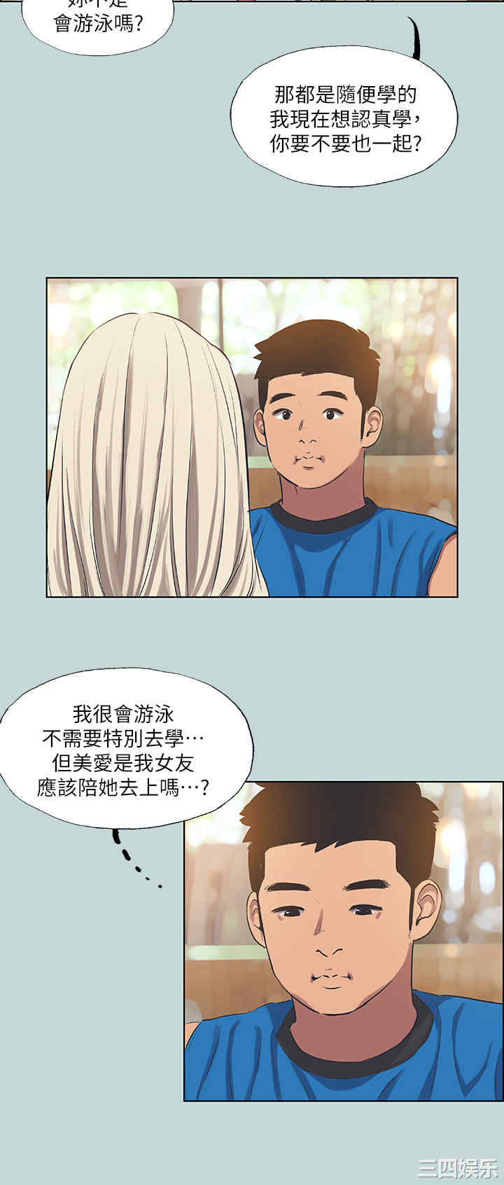 第31张
