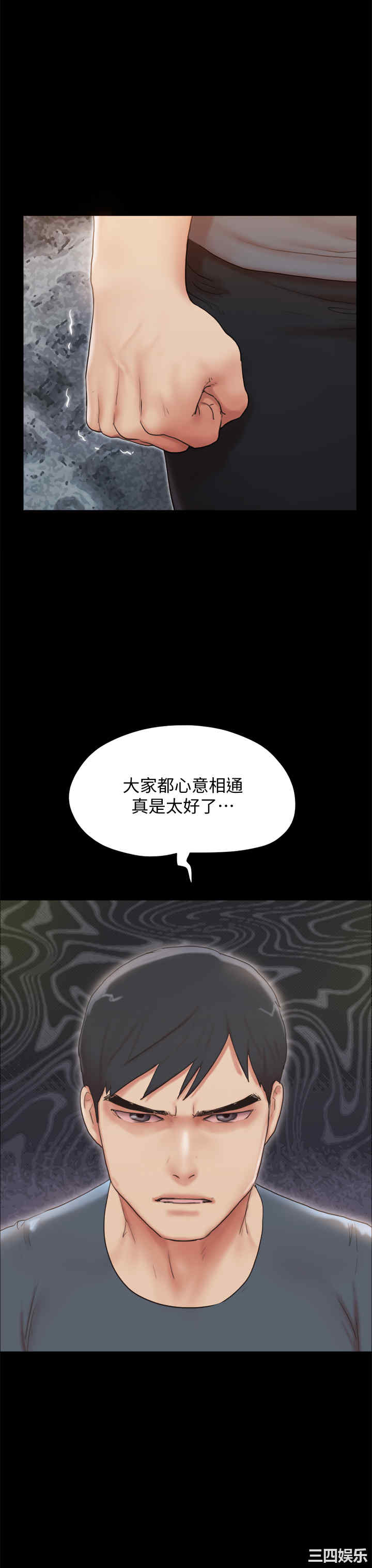 第27张