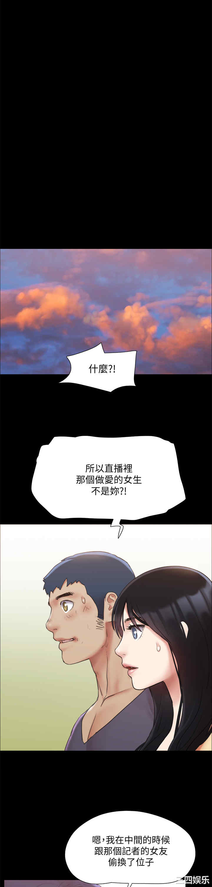第29张