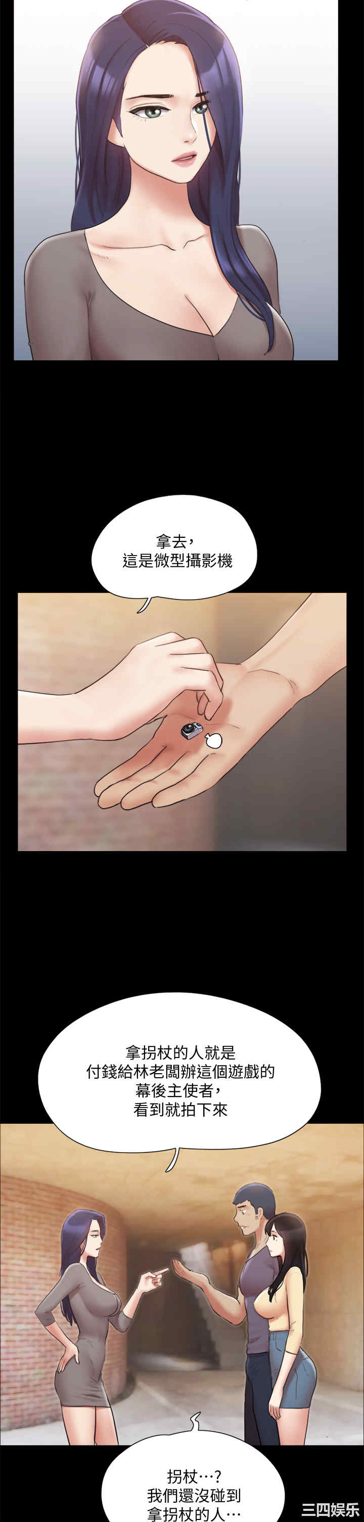第33张