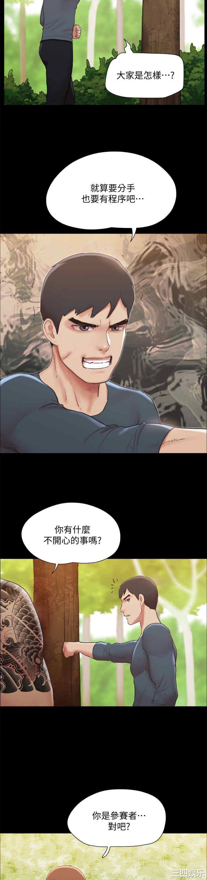 第38张