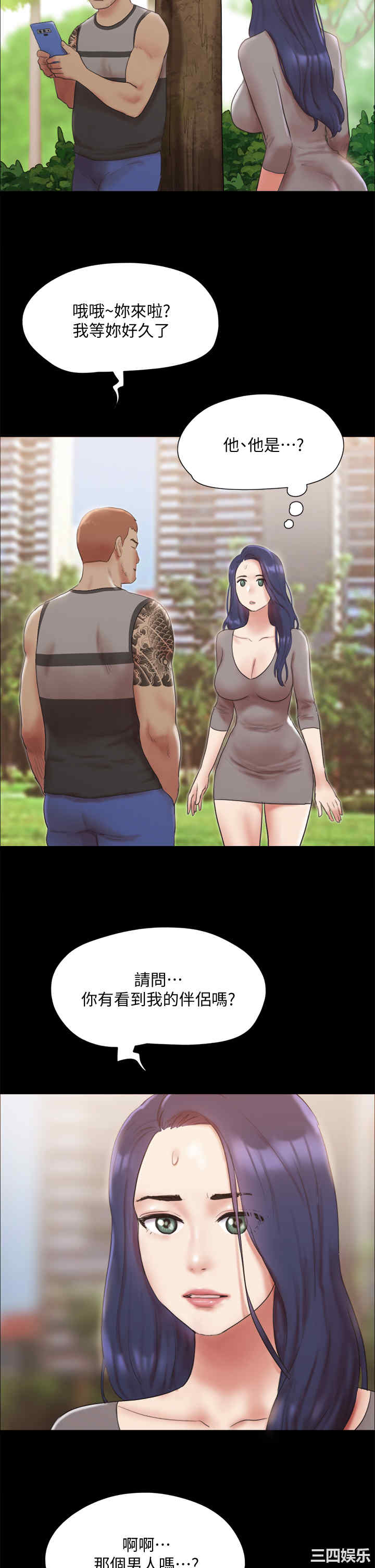第41张