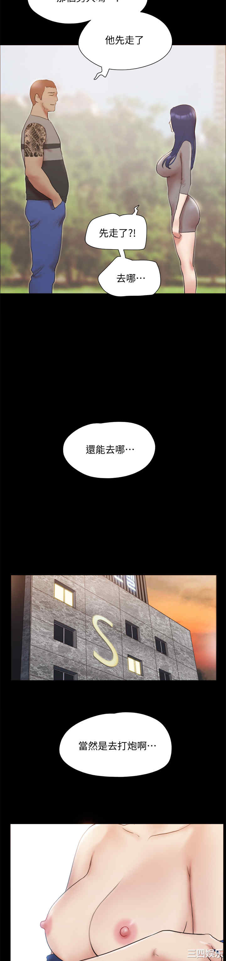 第42张