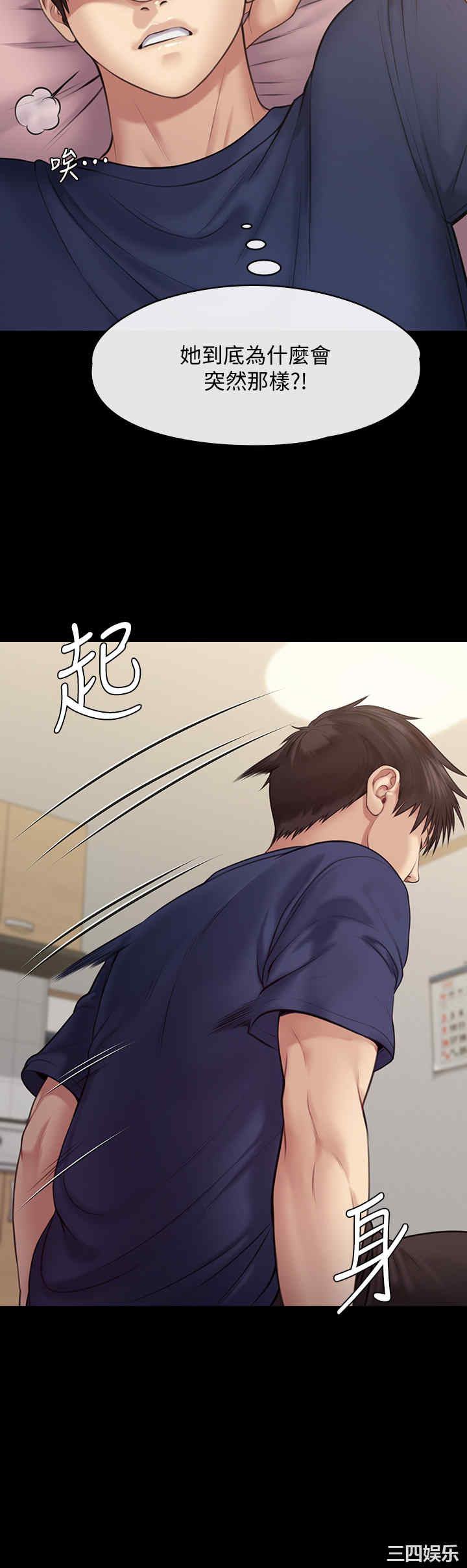 第37张