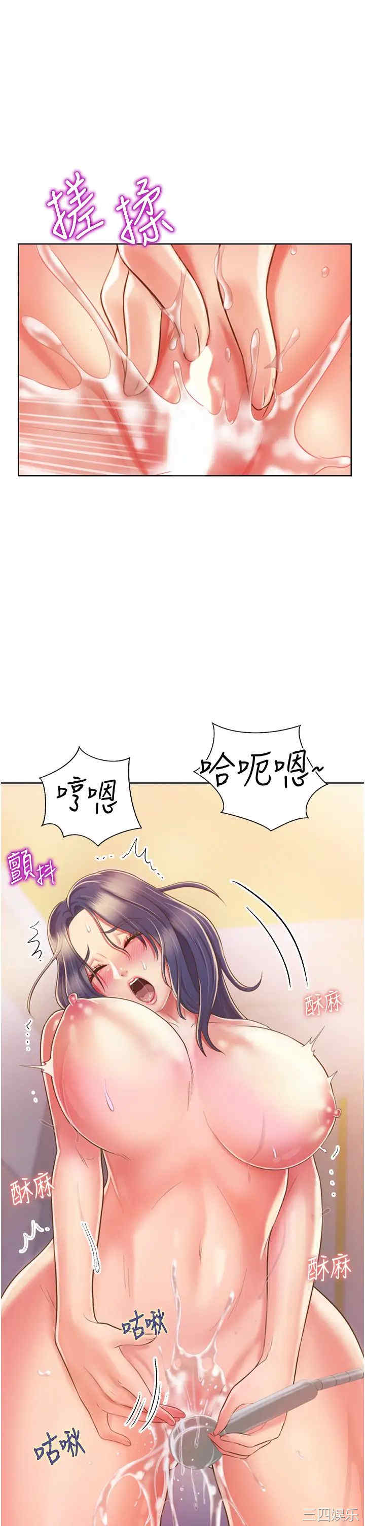 第29张