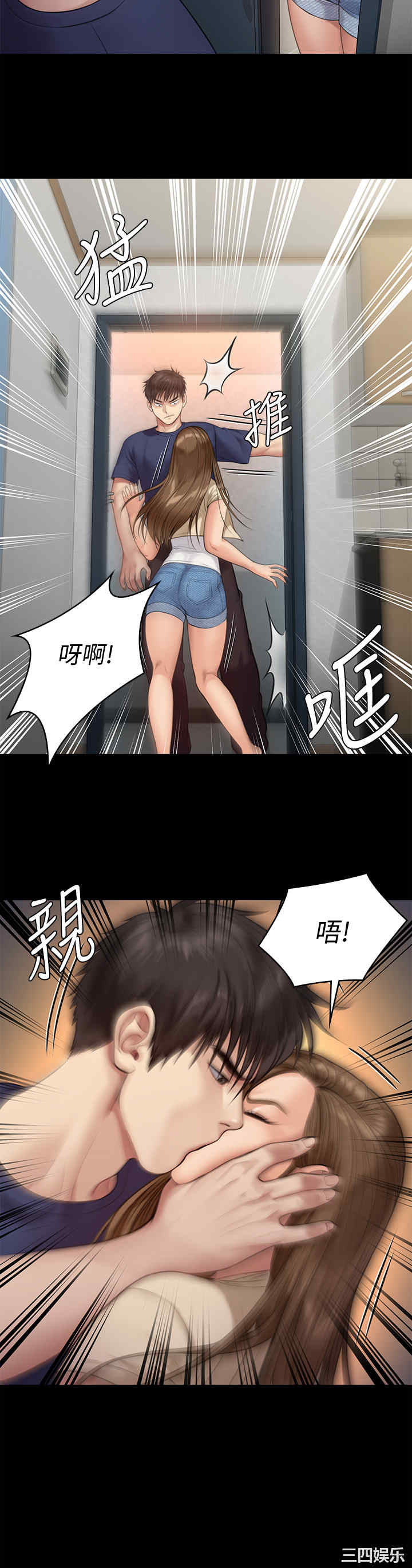 第42张