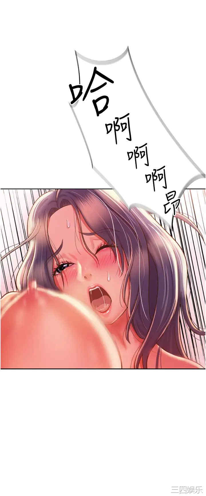 第31张