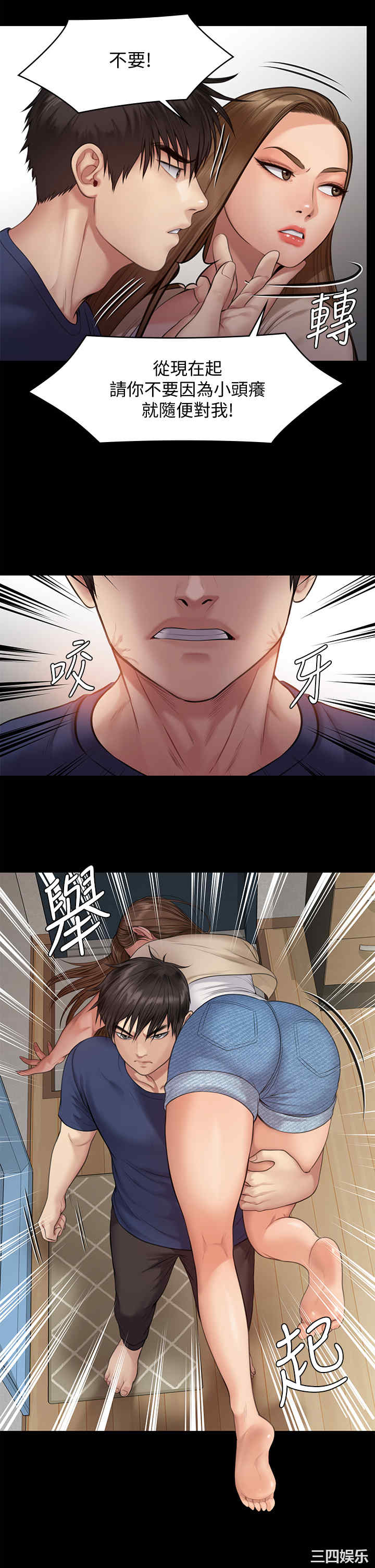 第43张