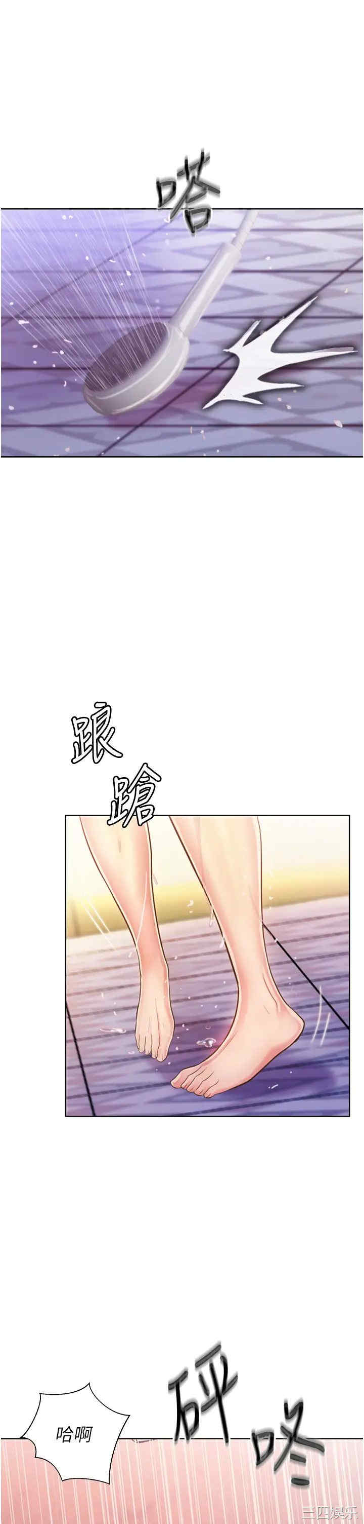 第32张
