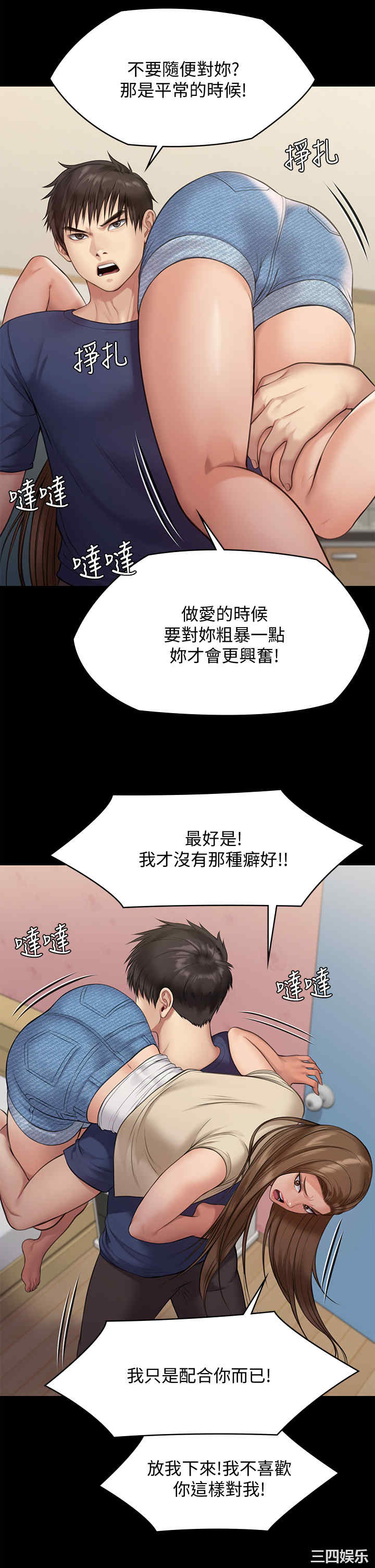 第44张