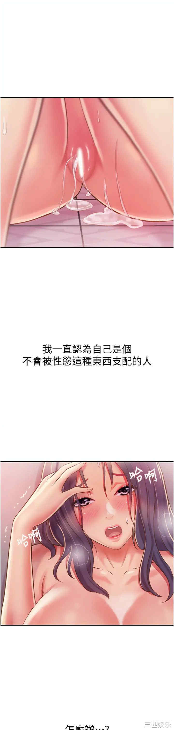 第35张