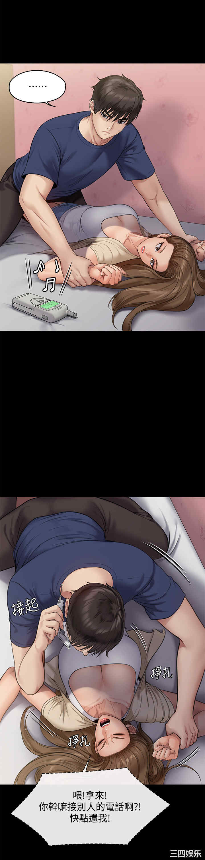 第46张