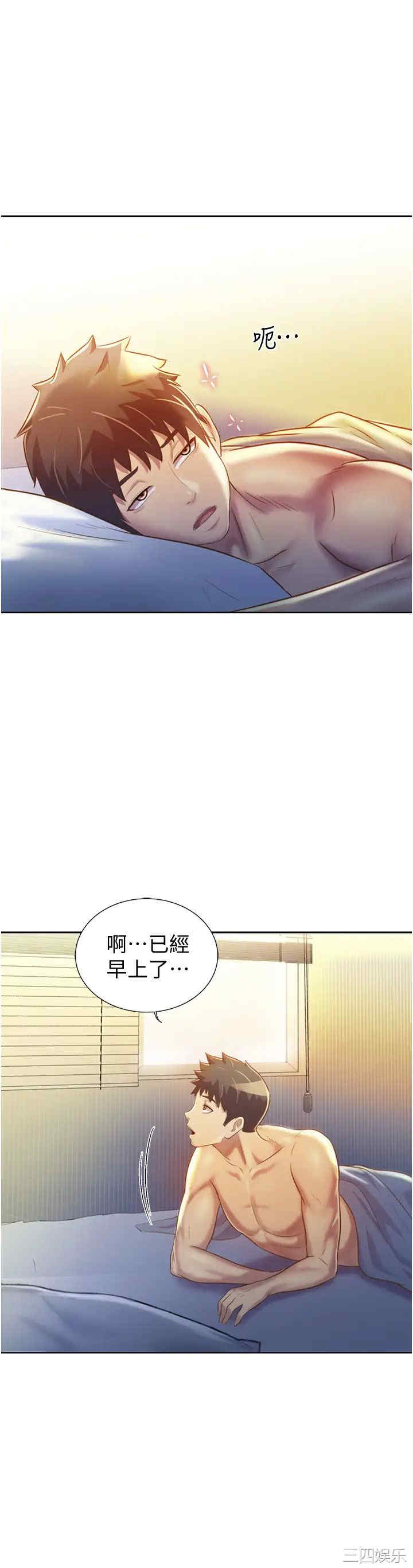 第39张