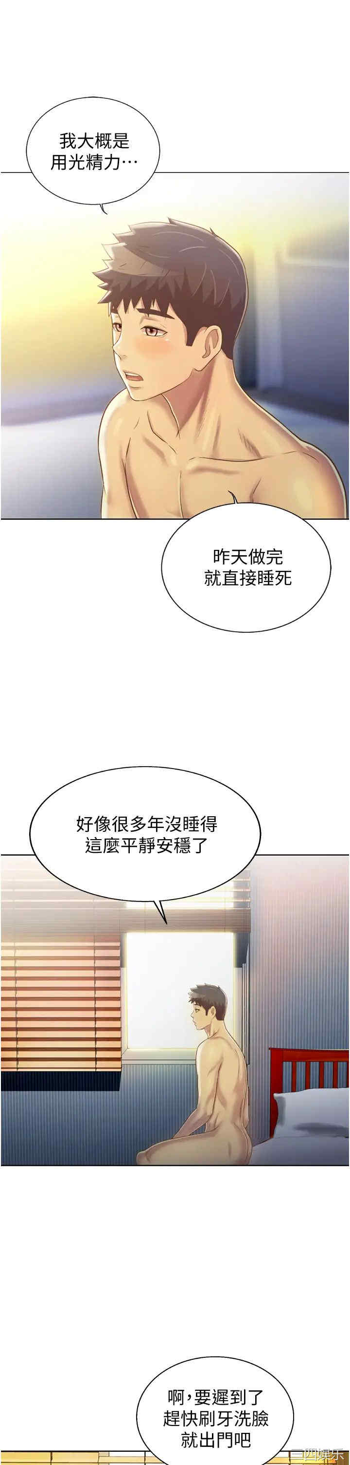 第40张
