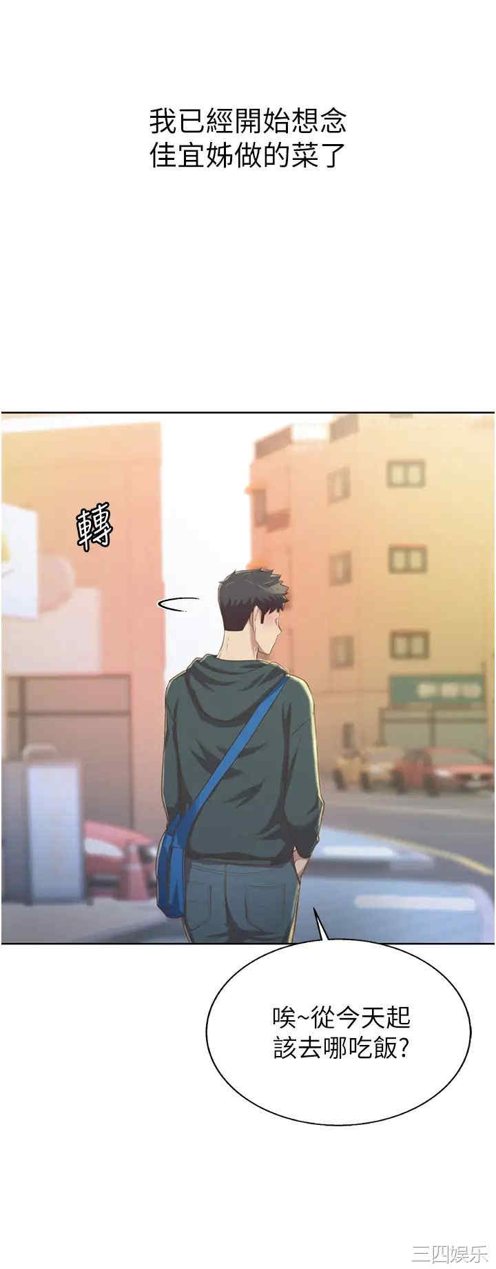 第46张