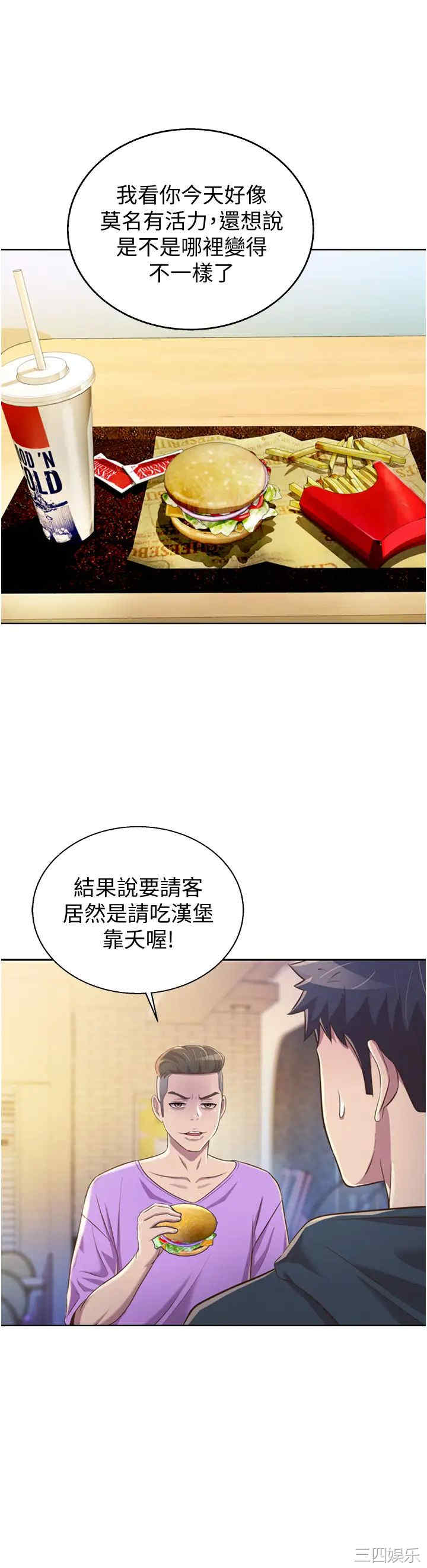 第50张