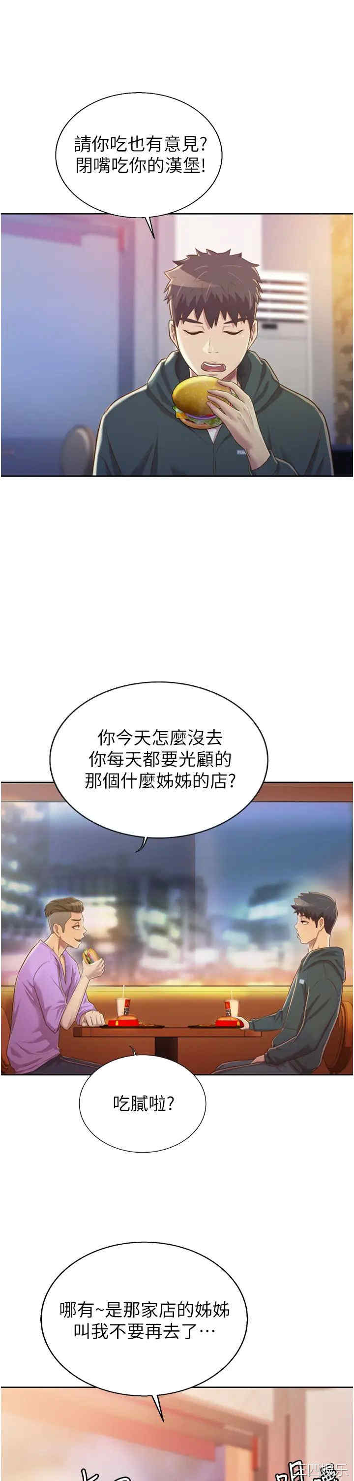 第51张