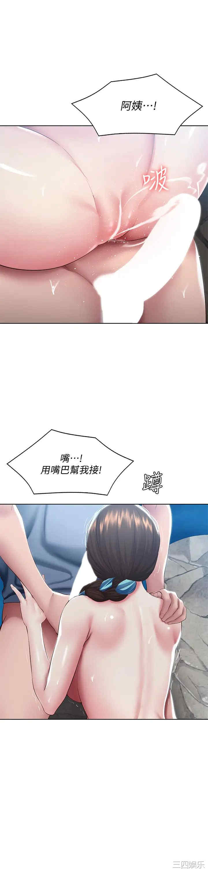 第30张