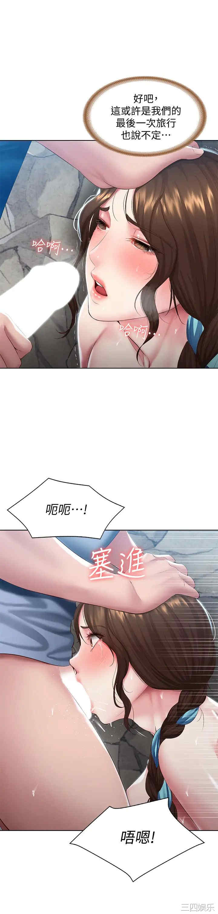 第31张