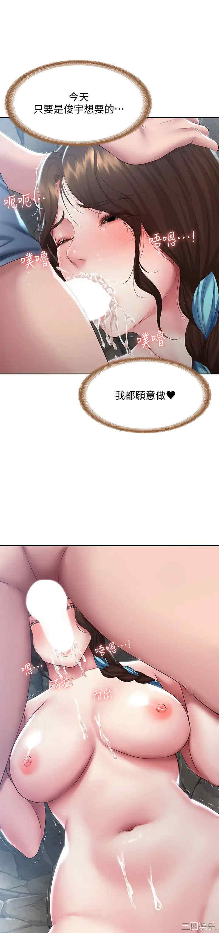 第32张