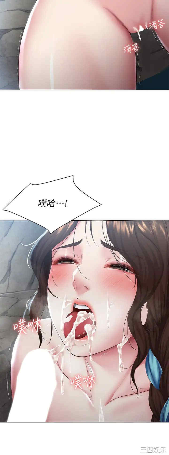 第33张