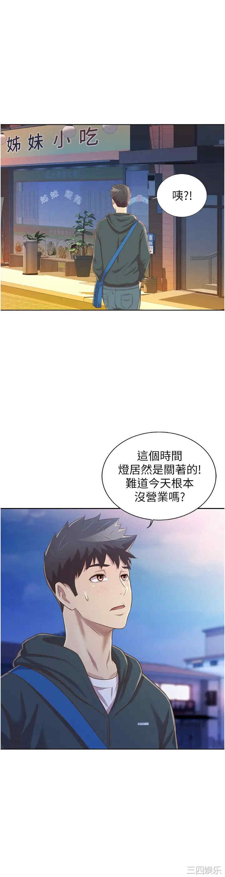 第57张