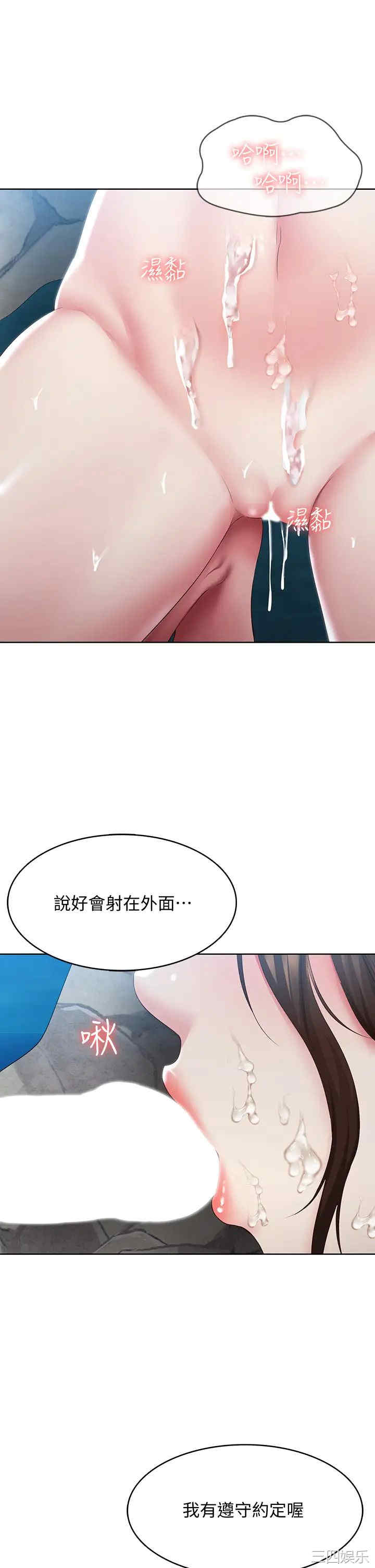 第34张
