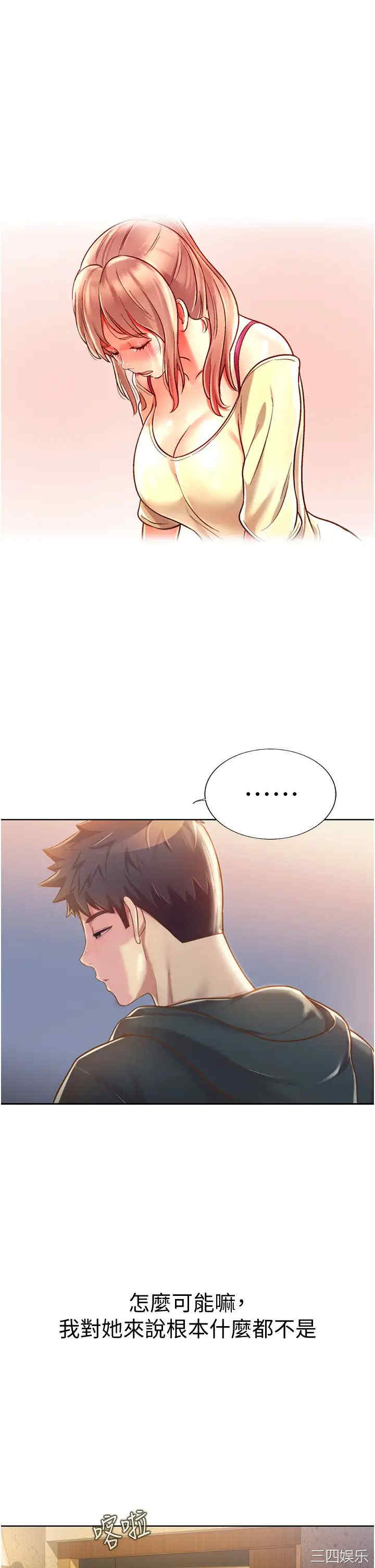 第59张