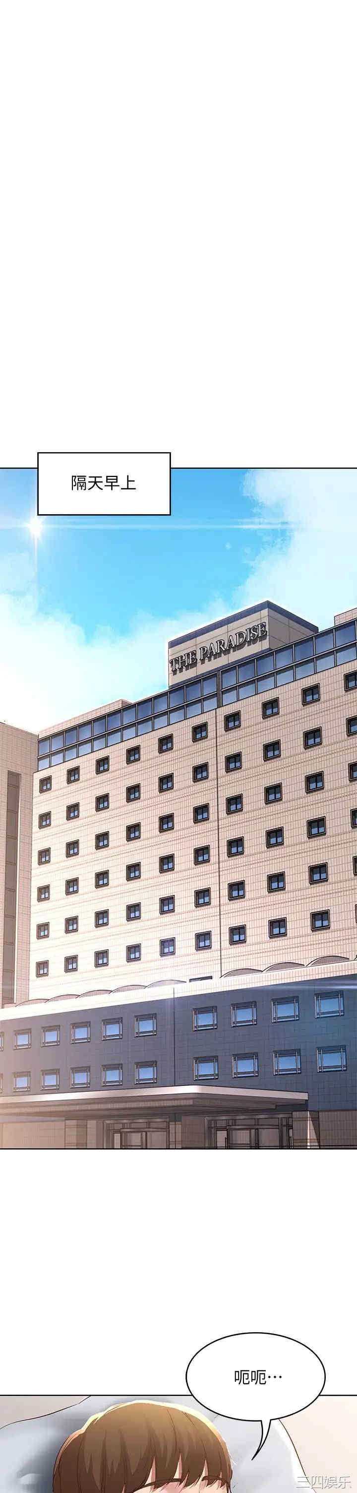 第37张