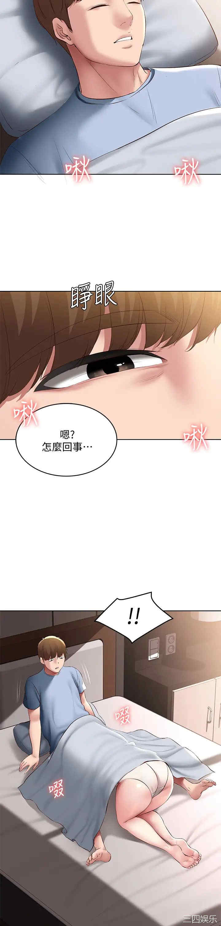第38张
